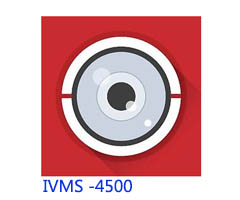 ivms4500手機軟件下載和使用方法